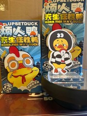 UPSETDUCK Born This Way Duck SJD Plush Blind Box Confirmed Character Box Card