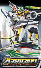 Metal Cardbot S Sky Gallop Transformation Robot Airplane Toy Korea SAMG Genuine