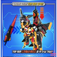 Metal Cardbot W NightGriffon Transformer Robot Jet Aircraft Korean Toy 2025