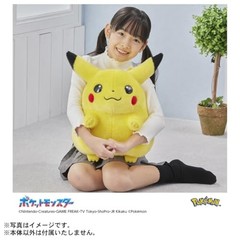 TAKARA TOMY Pokémon 30th Anniversary Welcome Back! Pikachu 1/1 Scale Figure