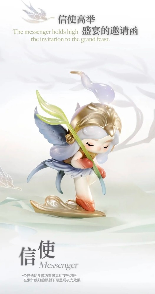Authentic CHAKA Luminous Reverie Series Blind Box Confirmed Figures Toy Art Gift