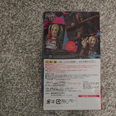Harley Quinn S.H.Figuarts Suicide Squad DC Action Figure 1/12 japan New