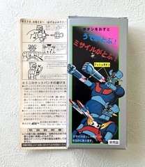 Banpresto Popy reissued chogokin Mazinger Z die cast metal action figure 1999