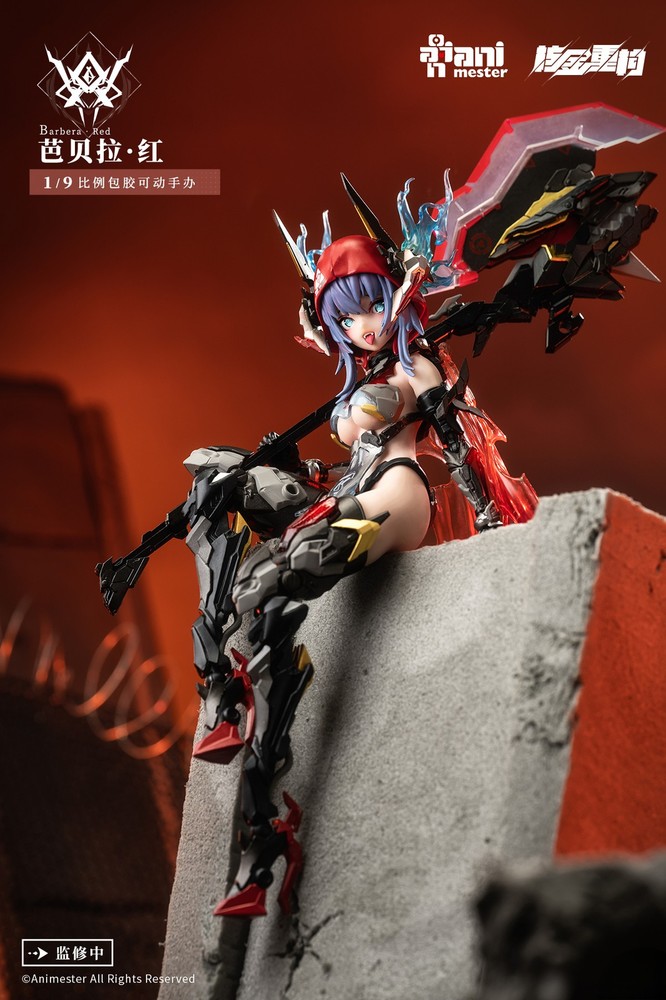 In Stock AniMester Thunderbolt Squad Barbera Red 1/9 Complete Action Figure Toys