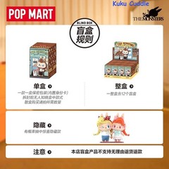 Authentic Hair Salon Series Blind Box Confirmed Figure Toy Gift