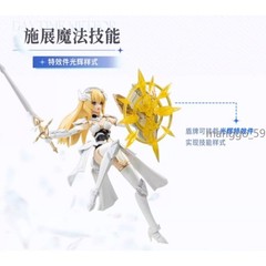 Souling Mould Daytime Meteor Arcanum Lifeforms Dragon’s Heart Plastic Model Kit