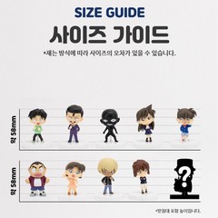 Detective Conan Random Blind Box Mini Figure Series 1