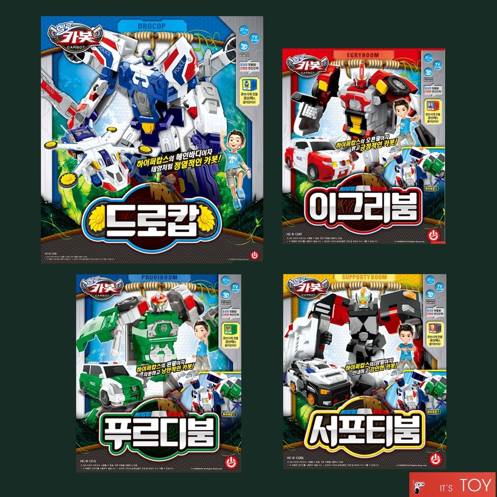 Hello Carbot HYPER COPS Drocop Egryboom Prudiboom Supportyboom 4-Robots full set