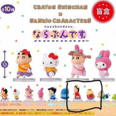 Bandai Crayon Shin Chan x Sanrio Narabundesu Gashapon BO & PUDDING DOG