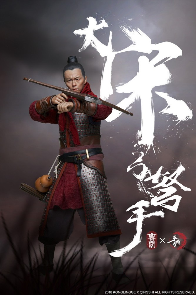 KongLingGe KQ001 The Song Dynasty Archer Metal Armor 1/6 Figure INSTOCK