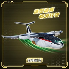 Metal Cardbot S Sky Gallop Action Figure Plane Transformed Robot Model Gift