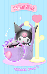 Sanrio Characters Eye-Catching Bag Moetch Mini Bean Figure Blind Bag Kuromi New
