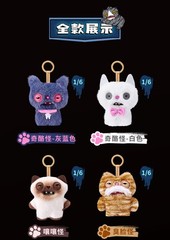 Authentic Fuggler Alley Cats Series Blind Box Plush Keychain Ugly Cute Charm