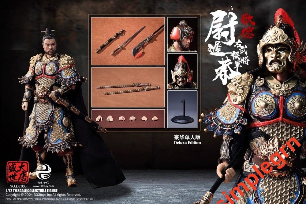 303TOYS 1/12Scale Grand Tang Dynasty: Right General of the Imperial Guard, Yuchi