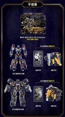 Metal Cardbot W Grand Blue Leon Dark Edition Blue Cop W Blaion Set Korea