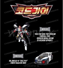 Hello Carbot The Braves HEAT GUY + CODE GUY Transformer Robot Figure Toy 2025