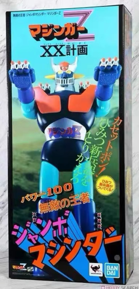 IN STOCK Mazinger Z Champion Jumbo Machineder 600mm Action Figure Bandai Robot