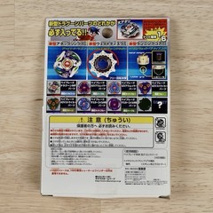 NEW 2004 Takara Beyblade HMS RBA 3 Dragoon MF White Original Prize Color