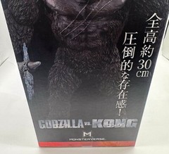 Megahouse Godzilla vs Kong 2021 Ultimate Article Monsters Kong Figure Brand New