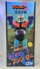 Mazinger Z Jumbo Machinder Bandai Tamashii Nations 2024 New 23 Inch