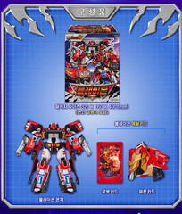Metal Cardbot W Blaion Transformer Robot Fire Ladder Truck Korean Toy 2025 NEW