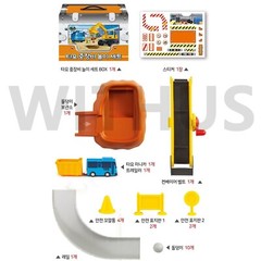 Tayo the Little Bus Heavy Equipment Play Set Construction Site Play TAYO PLAYTOY