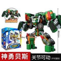 Tobot V Galaxy Detectives Beast Tank Man Big Trail Second Shot Blind Box Toy