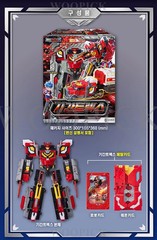 Metal Cardbot S Season 2 GIGANTREX Adult Collectible Action Figure + Express