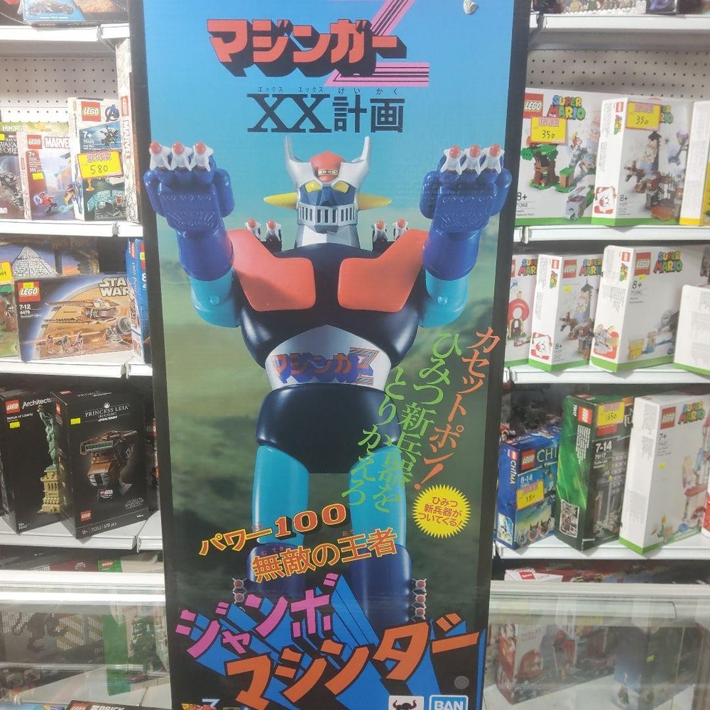 Bandai Mazinger Z Figure Mecha Robot Anime Collectible Vintage Style Toy