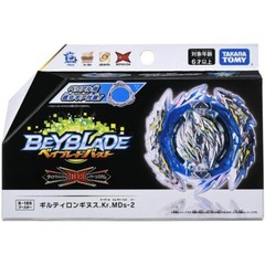 Takara Tomy Guilty Longinus. Kr. MDs-2 Ultimate Burst Beyblade DB Booster B-189