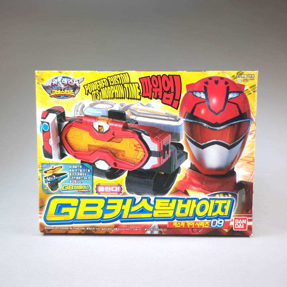 Power Rangers Beast Morphers Sentai Go-Busters Beast-X GB Custom Visor Bandai