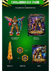 Miniforce Dinoid Warrior Dino Emperor EX Transformer Robot K TOY 13.8in 2026 NEW