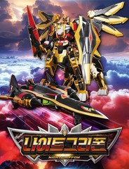 [SAMG] Metal Cardbot W Night Griffon Gold Gryphon Bomber Transforming Robot 2025