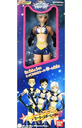 Sailor Moon Sailor Stars Sailor Star Healer Figure Excellent