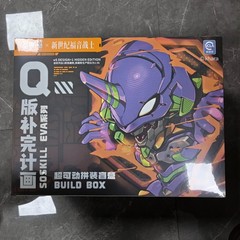 SOSKILL Evangelion EVA Build Plan Action Figure Model Kit Official Block Toys