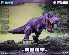 JIGUANGMAO Steel Beast Park Series Beast General JGM-SZ01 SEALED🇺🇸NEW
