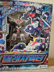 Metal Cardbot S Flash Vector Transforming Robot Figure SAMG Korea Toy Mecha Ktoy