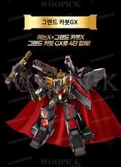 Hello Carbot The Braves GRAND CARBOT GX Black Limited Transformer Robot 2026