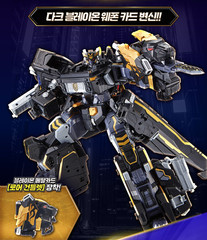 Metal Cardbot W IGNIX+GRAND BLUE LEON Dark Edition BLAION BLUECOP Robot Preorder