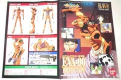 Evangelion EVA-00 Proto Type Model Kit Bandai Old toy 1993