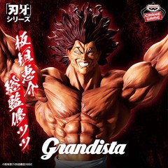 Japan Authentic Baki the Grappler Grandista Yujiro Hanma Figure