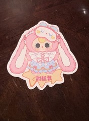 BB3 Sweet Dreams Series 400% Bunny Plush Sealed Bag