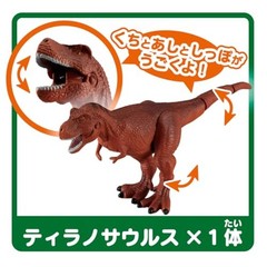 Takara Tomy Ania Shogakukan NEO Ancient Creatures Mini Encyclopedia Included