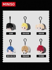 MINISO x Persona 5 Royal Plush Keychain Character Mochi Lying Down Plush Charm