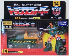 Transformers G1 14 Hoist Transformers Encore Takara Tomy Japanese Generation One