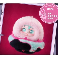 Cino Black Monday Series Plush Doll series Blind Box Figures Toy Girl Gift