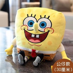 SpongeBob SquarePants Plush Toys Patrick Squidward Mr Krabs Gary Stuffed Dolls