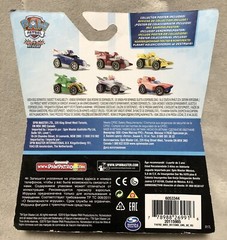 NEW PAW Patrol MARSHALL Ready Race Rescue True Metal Race Car Action Toy Figure