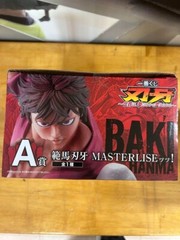 Baki the Grappler Ichiban Kuji Figure Baki Hanma Japan A Prize NEW Japan