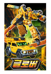 Metal Card Bot S Glober Transforming Robot SUV Toy SAMG Entertainment Korea New